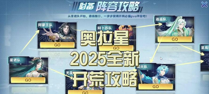 cf赛事奖励有哪些？奖金数额是多少？