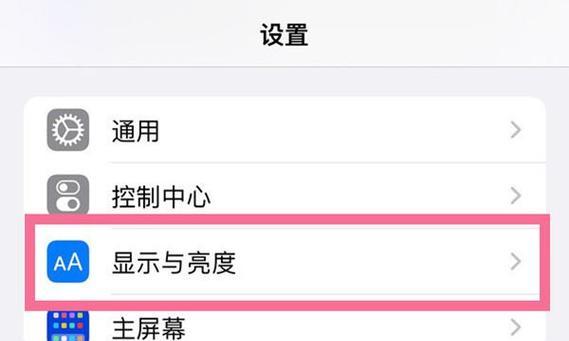 壁纸锁屏怎么解除苹果电脑？如何更改锁屏壁纸？