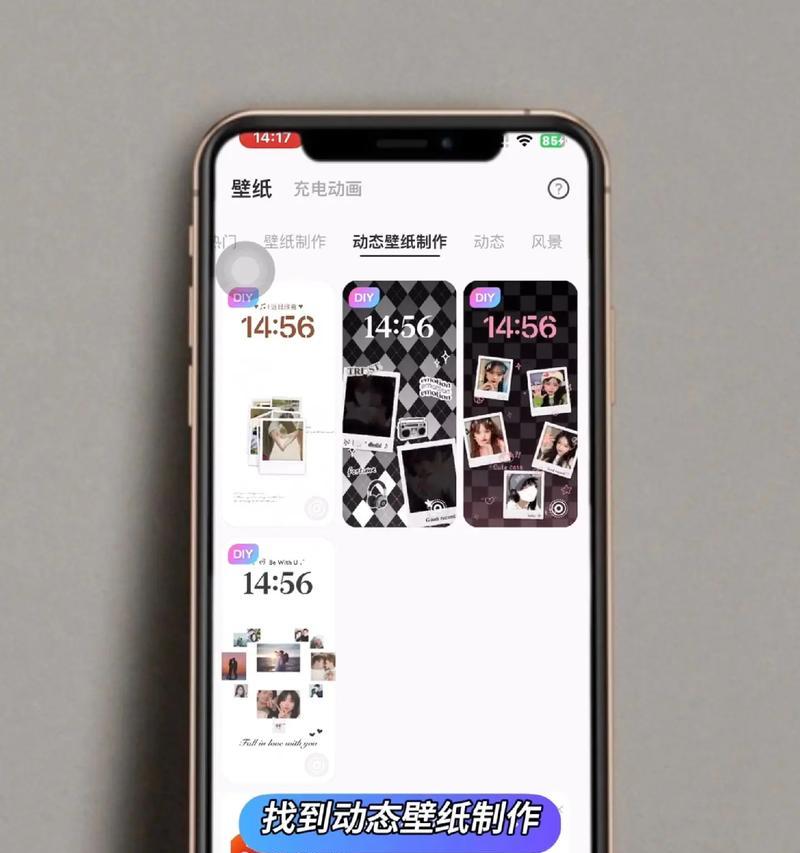 壁纸锁屏怎么解除苹果电脑？如何更改锁屏壁纸？