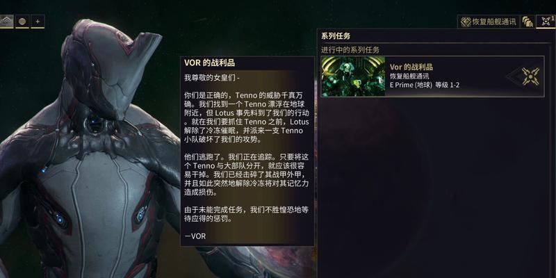 星际战甲平原奖励任务的刷法是什么？