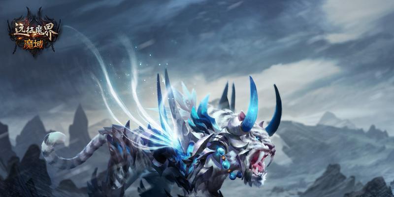 魔域装备被封无法开启第二栋原因是什么？如何解决？