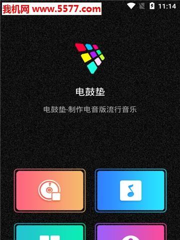 电鼓连接电视机软件是什么？如何正确使用？