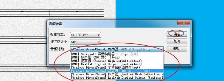 电鼓连接电视机软件是什么？如何正确使用？