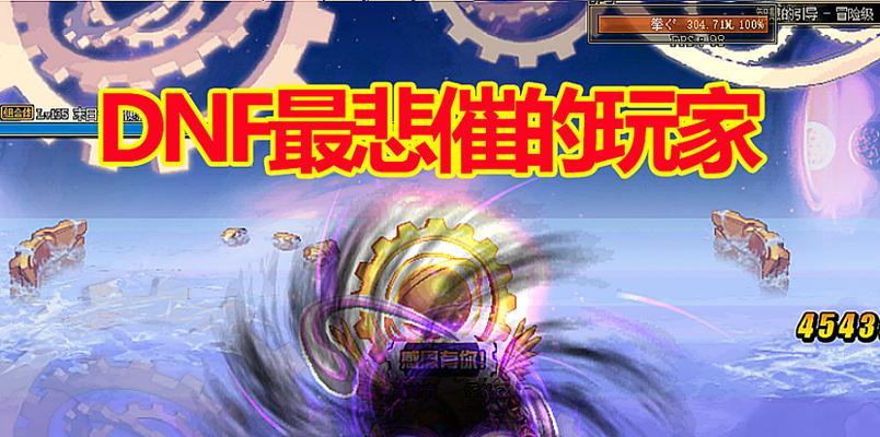 dnf无法进入深渊模式的原因是什么？