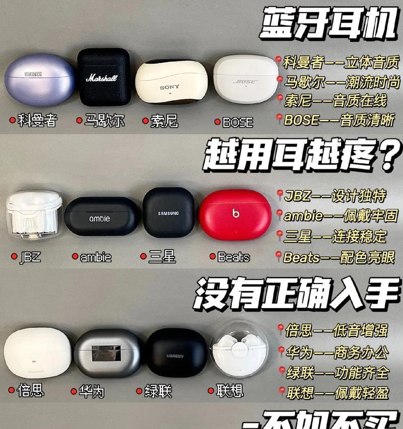 拉力蓝牙耳机的正确使用方法是什么？