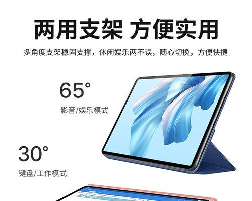 华为DBRW10平板电脑性能如何？用户评价怎样？