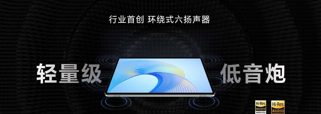 低音炮在七月为何发出叫声？可能的原因是什么？