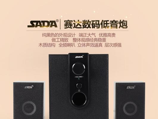 低音炮在七月为何发出叫声？可能的原因是什么？