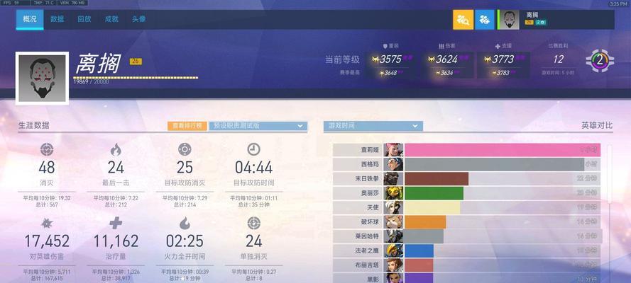 守望先锋2忠诚特工怎么完成？完成忠诚特工任务的步骤是什么？