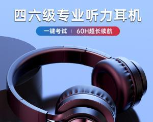 有线四头耳机连接蓝牙的方法是什么？如何保证音质？
