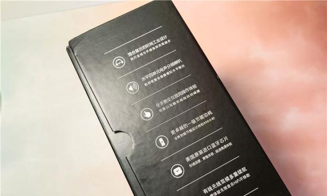 有线四头耳机连接蓝牙的方法是什么？如何保证音质？