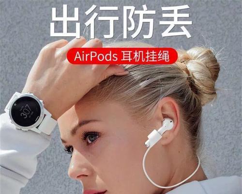 蓝牙耳机挂钩松动如何处理？有哪些方法可以固定耳机挂钩？