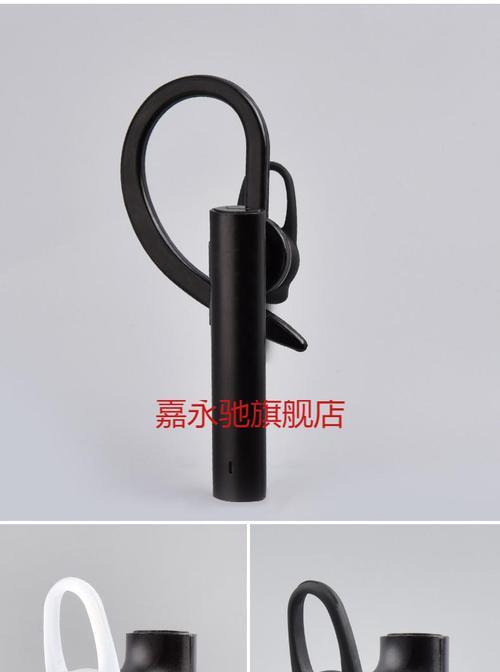 蓝牙耳机挂钩松动如何处理？有哪些方法可以固定耳机挂钩？