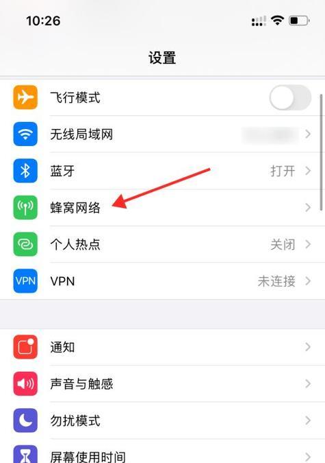 荣耀手机智能识图怎么关闭？关闭后有什么影响？