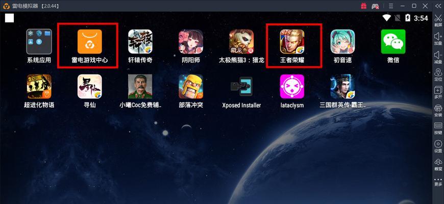 荣耀巡警模拟器使用方法是什么？