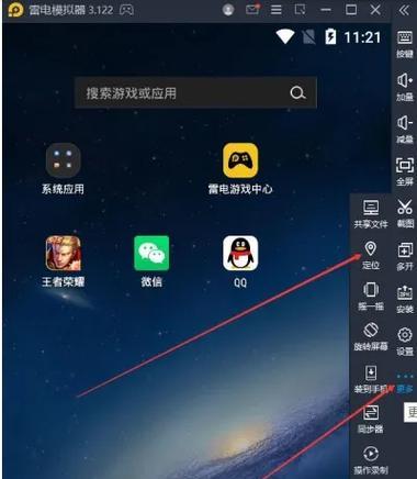 荣耀巡警模拟器使用方法是什么？