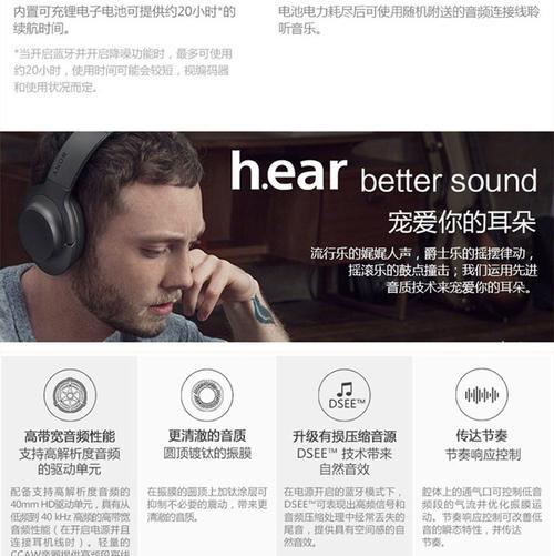 索尼双耳耳机蓝牙配对步骤是什么？配对过程中可能遇到哪些问题？
