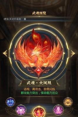 地下城武魂是什么？地下城游戏中的武魂有何作用？