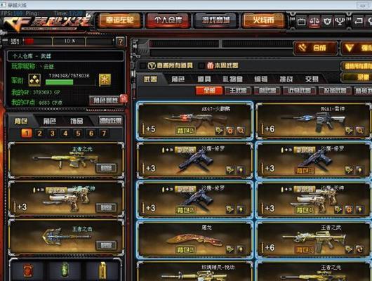 CF黄金雷神获取方法是什么？如何获得？
