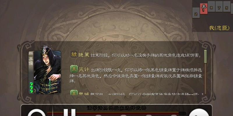 悍将三国杀游戏规则是什么？如何快速上手？