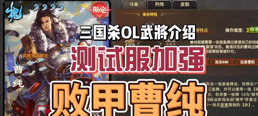 悍将三国杀游戏规则是什么？如何快速上手？