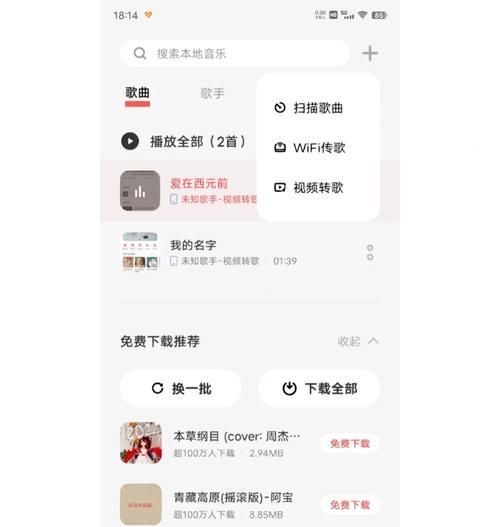 荣耀手机同城铃声设置步骤是什么？