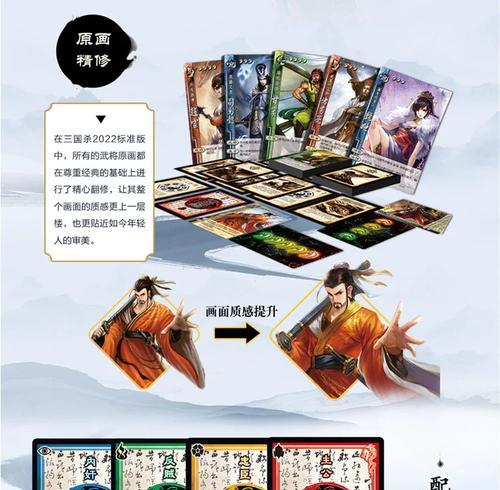 三国杀国战桃鏖战规则有何变化？新策略是什么？