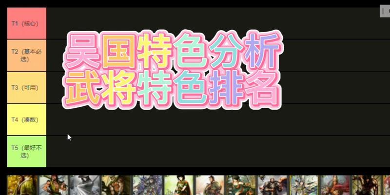 三国杀国战桃鏖战规则有何变化？新策略是什么？