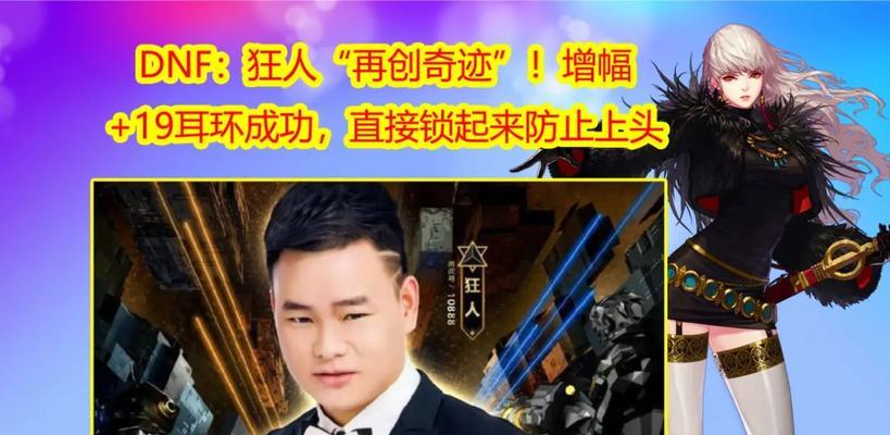2017年dnf商人如何起步？如何在dnf中成为成功的商人？