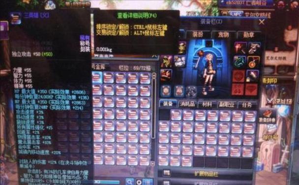 2017年dnf商人如何起步？如何在dnf中成为成功的商人？
