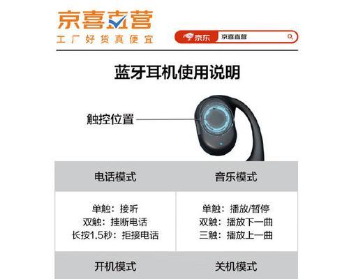 头戴耳机蓝牙怎么关？关闭方法是什么？