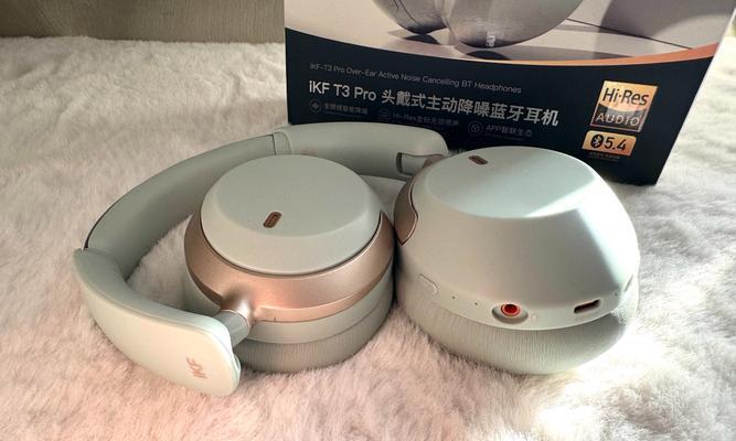 头戴耳机蓝牙怎么关？关闭方法是什么？