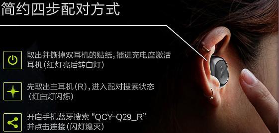头戴耳机蓝牙怎么关？关闭方法是什么？