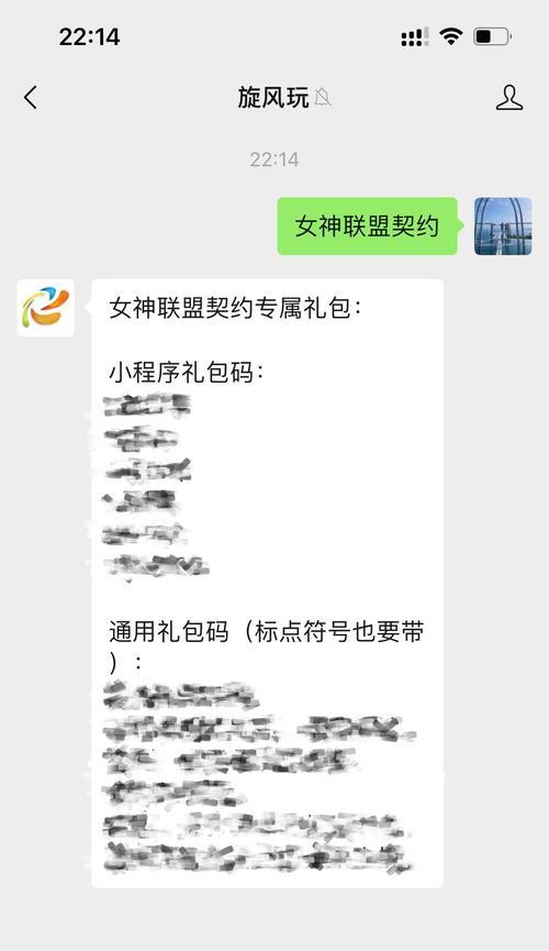 联盟契约地下城声望的作用是什么？如何有效提升声望？