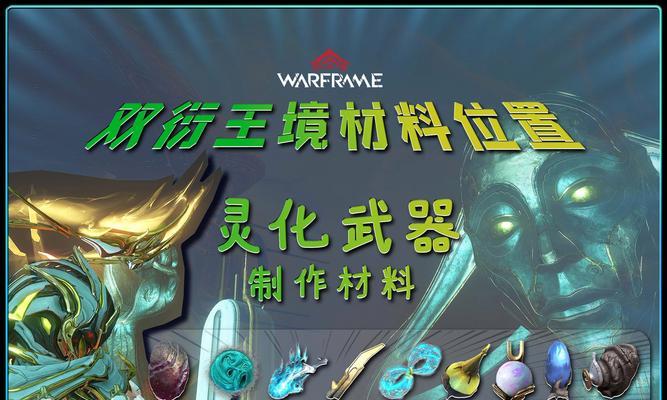 星际战甲刚开始密室进入方法是什么？有何难点？