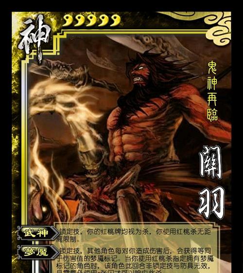 三国杀神武将抽取顺序有规律吗？如何高效获得？