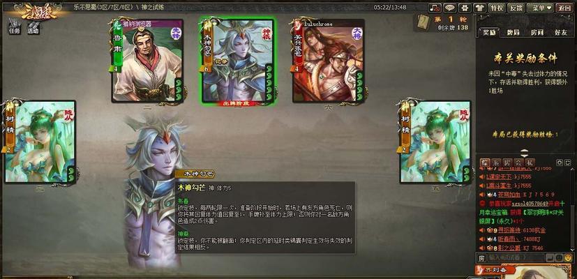 三国杀神武将抽取顺序有规律吗？如何高效获得？