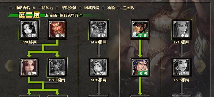 三国杀神武将抽取顺序有规律吗？如何高效获得？