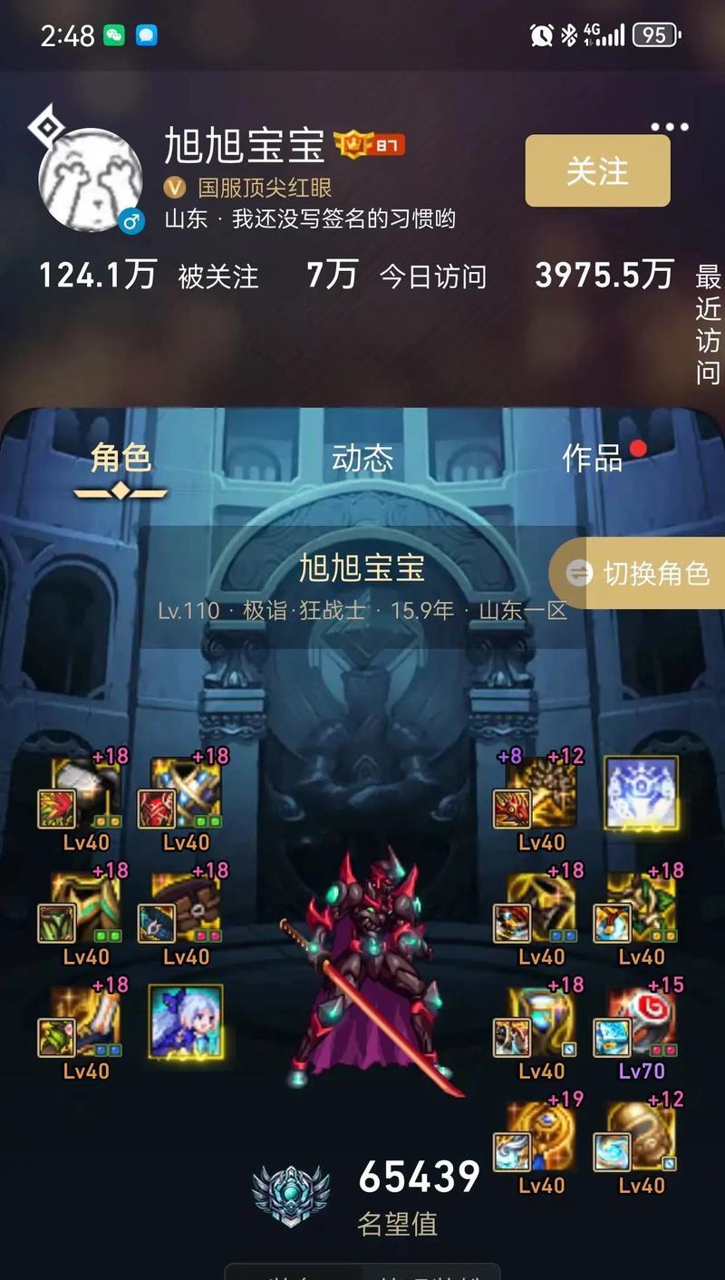 地下城增幅活动是什么？如何参与获得最大收益？