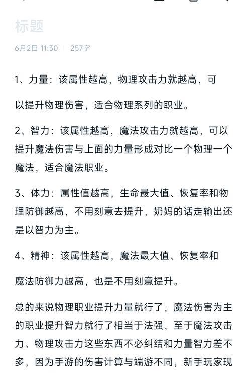 地下城增幅活动是什么？如何参与获得最大收益？