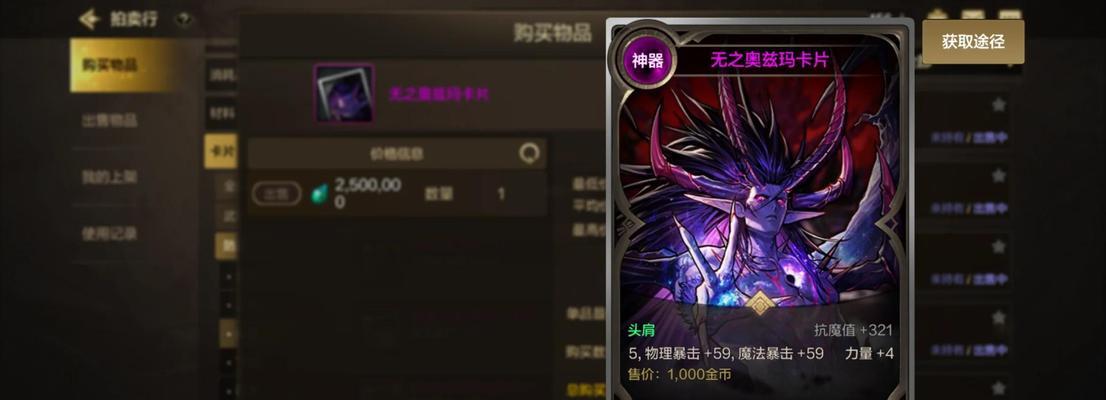 dnf中卡票的方法是什么？