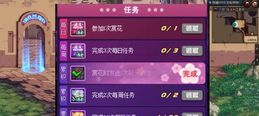 dnf中卡票的方法是什么？