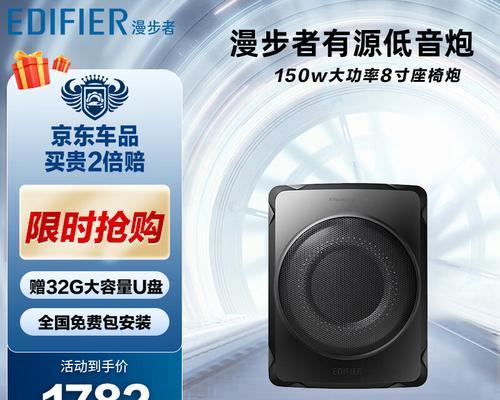 带动低音炮的设备哪个好又实惠？