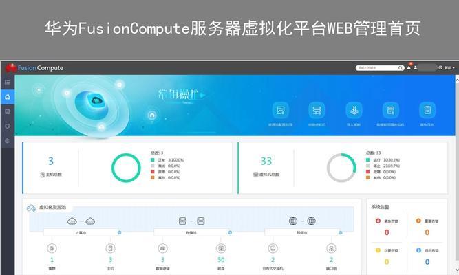服务器虚拟化手机软件推荐哪个？