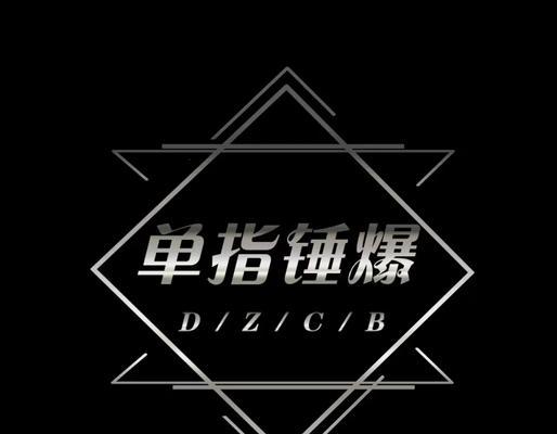 劲舞团头像舞蹈制作方法是什么？
