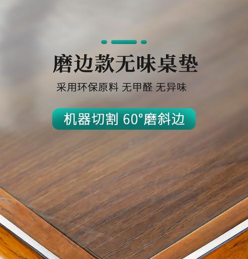 苹果手机斜边膜的作用是什么？斜边膜对手机有何保护效果？