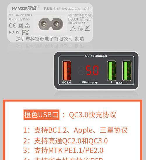 24伏苹果车载充电器使用方法是什么？