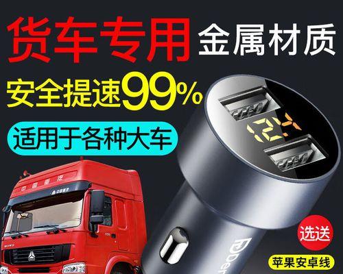 24伏苹果车载充电器使用方法是什么？