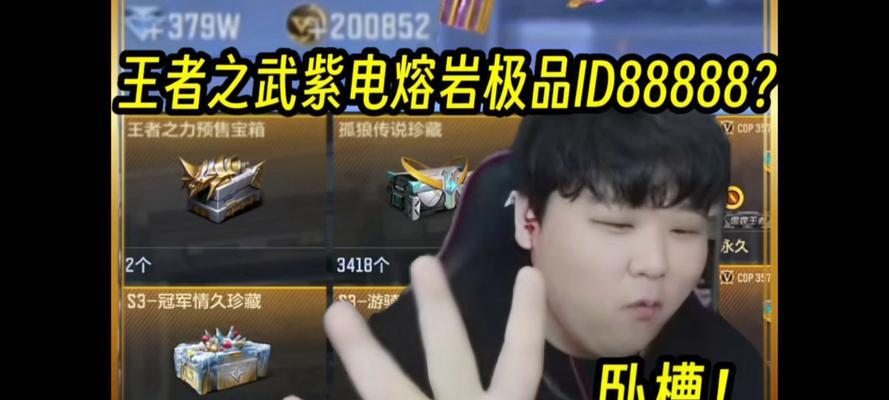王者之武在CF中的表现如何？