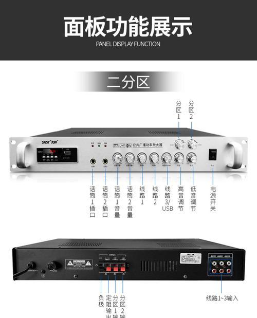 灞桥区国产音响品牌店位置在哪里？如何找到最近的店铺？